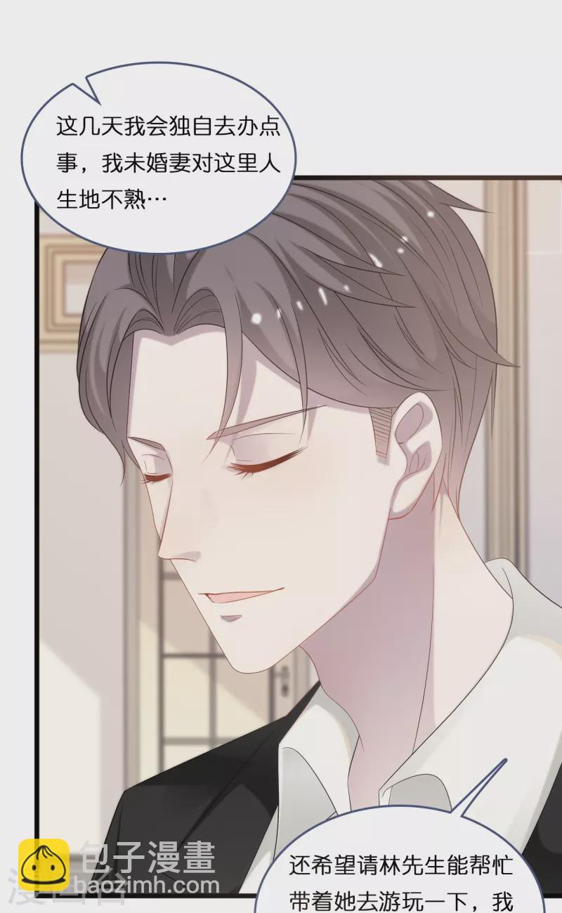 第190话 再次重逢-第200话