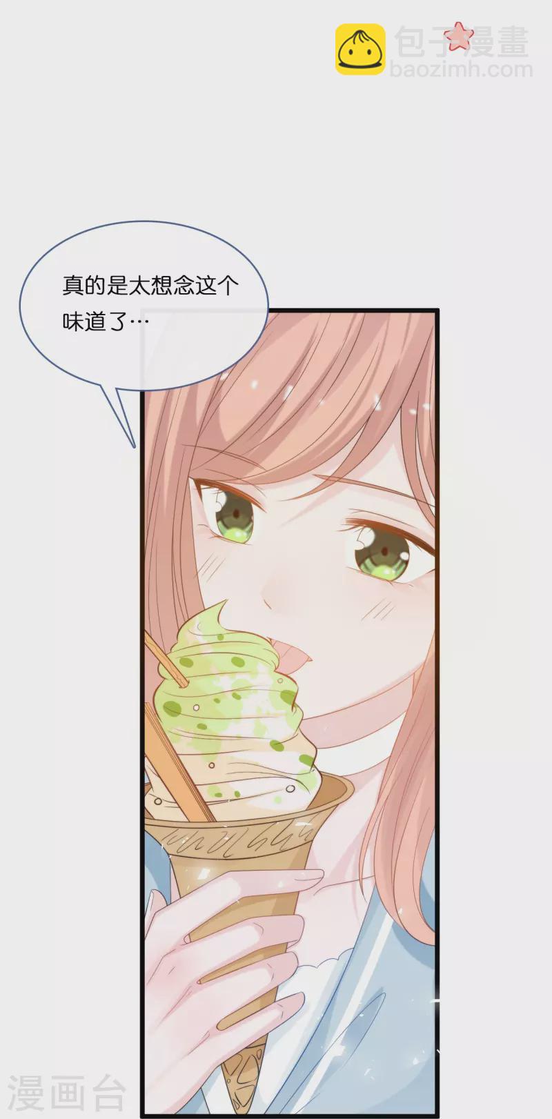 第192话 步步诱惑-第202话