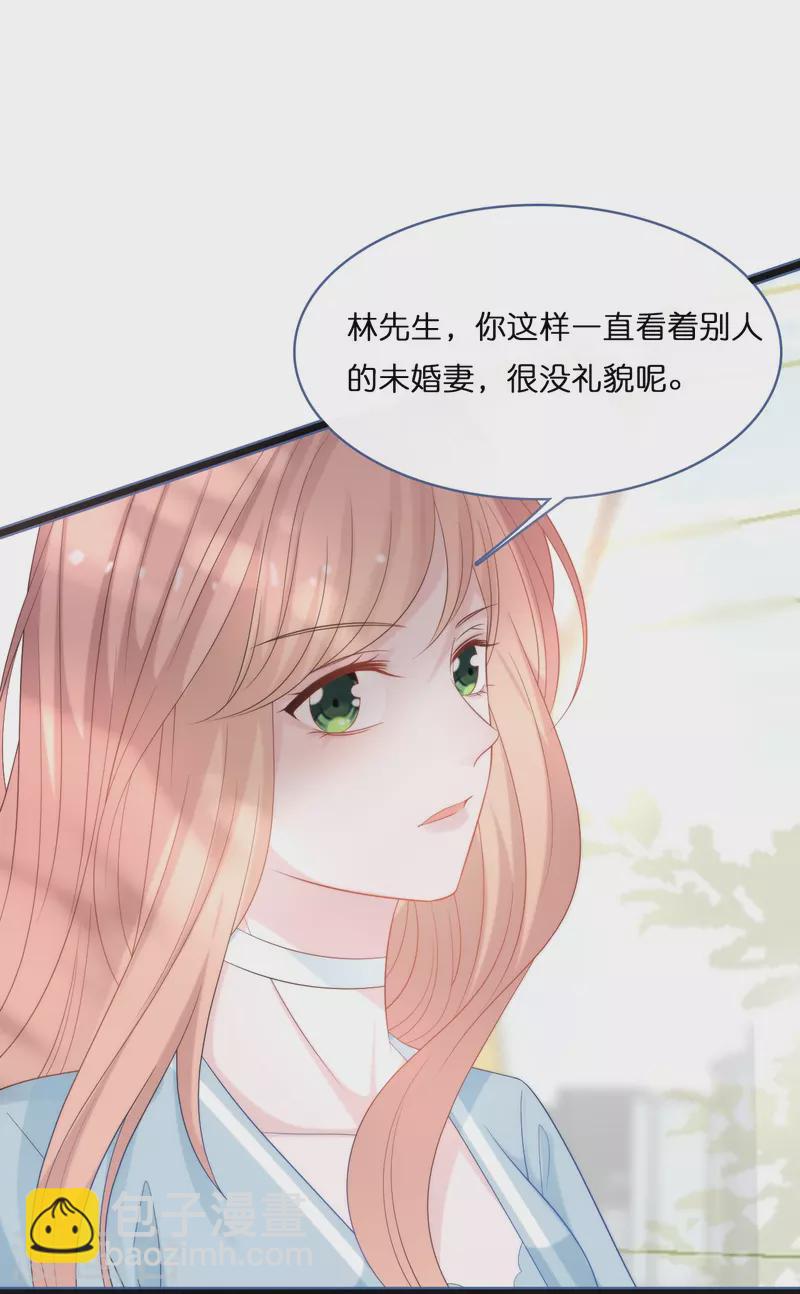 第192话 步步诱惑-第202话