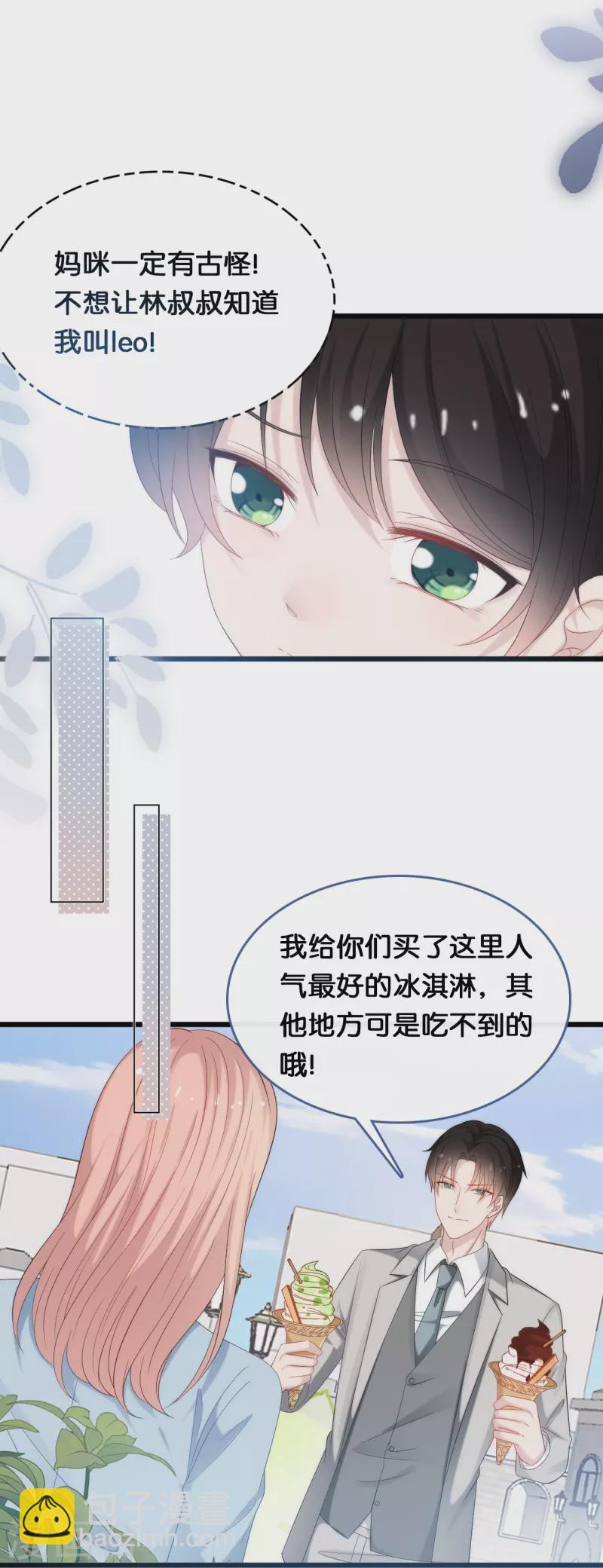 第192话 步步诱惑-第202话