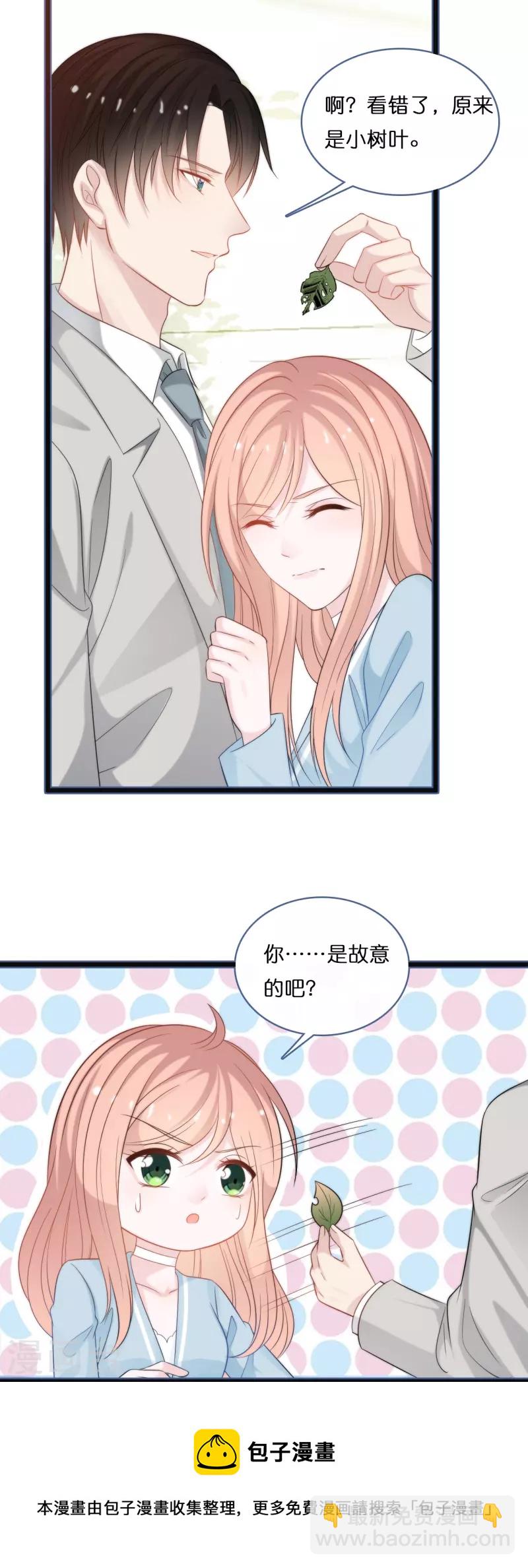 第192话 步步诱惑-第202话