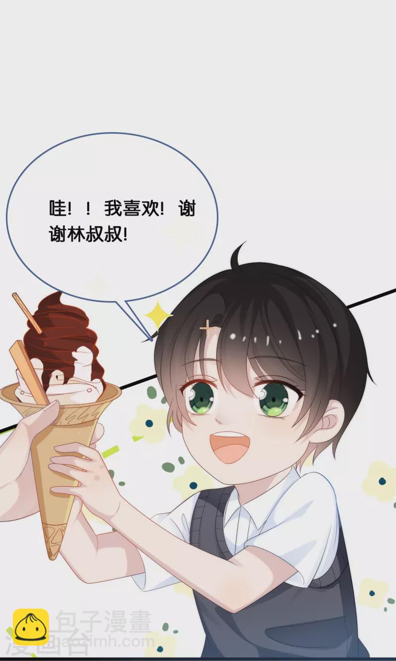 第192话 步步诱惑-第202话