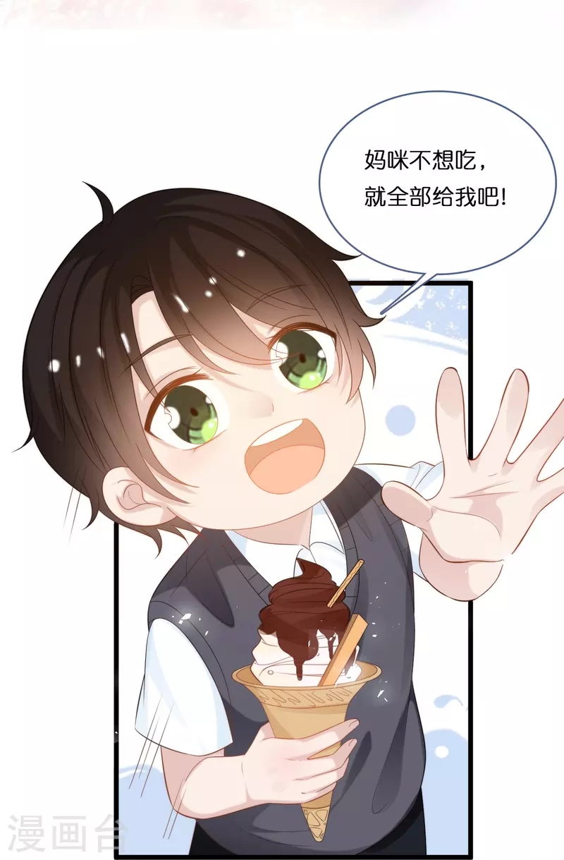 第192话 步步诱惑-第202话