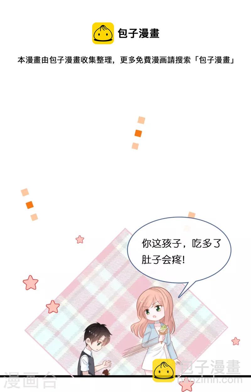 第192话 步步诱惑-第202话
