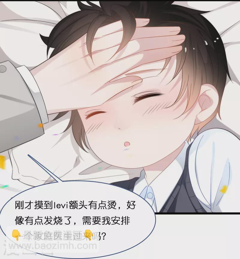 第194话 还好有你在-第204话
