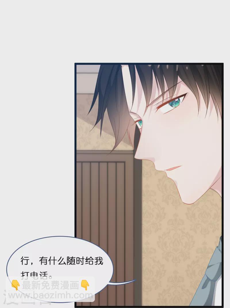 第194话 还好有你在-第204话