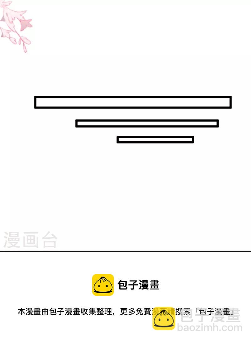 第194话 还好有你在-第204话