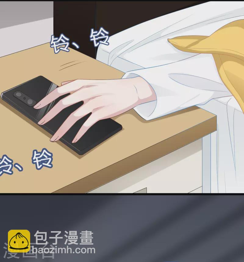 第194话 还好有你在-第204话