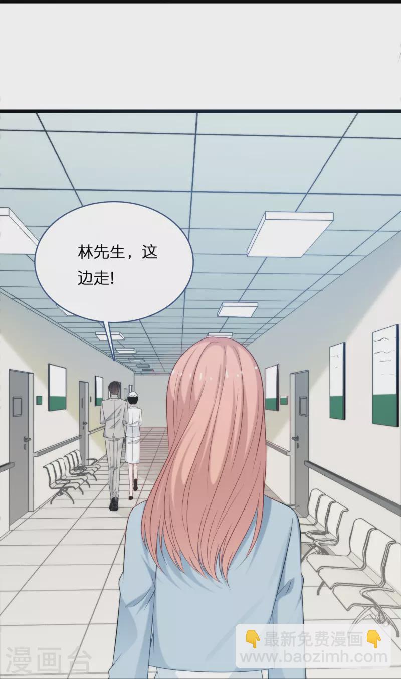 第194话 还好有你在-第204话