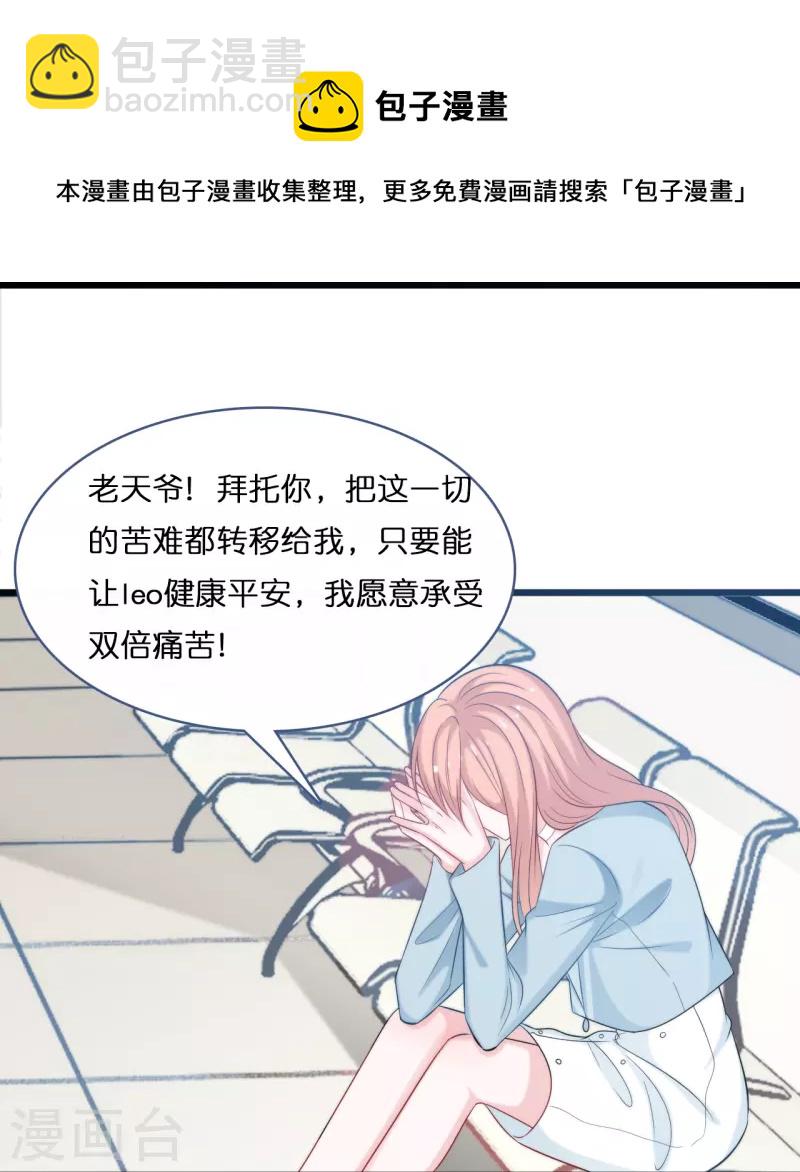 第194话 还好有你在-第204话