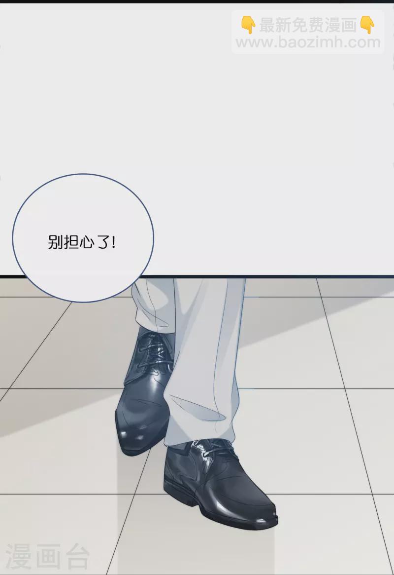 第194话 还好有你在-第204话