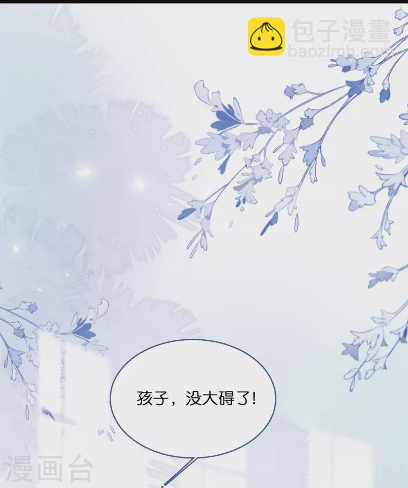 第194话 还好有你在-第204话