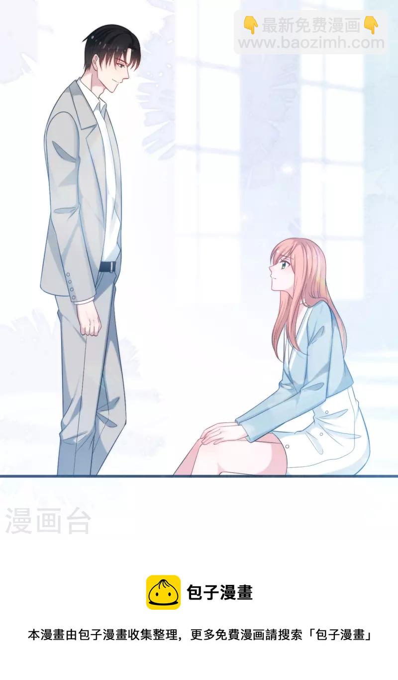第194话 还好有你在-第204话
