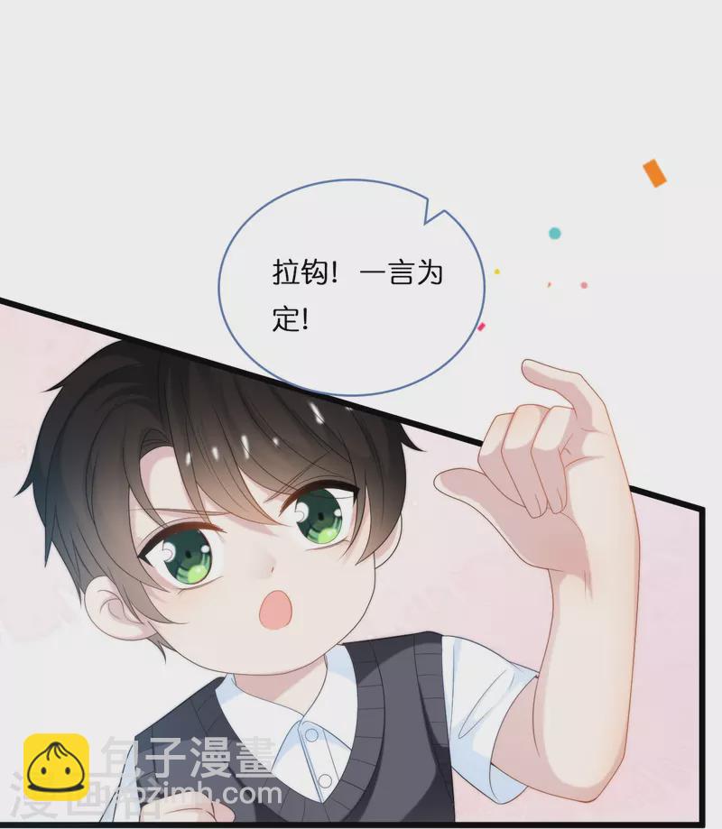 第194话 还好有你在-第204话