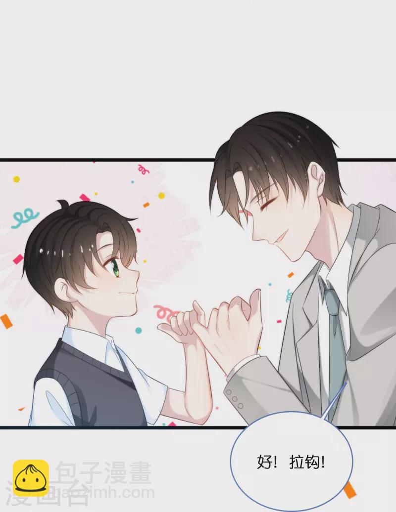 第194话 还好有你在-第204话
