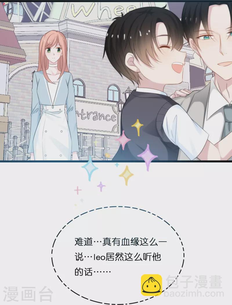 第194话 还好有你在-第204话