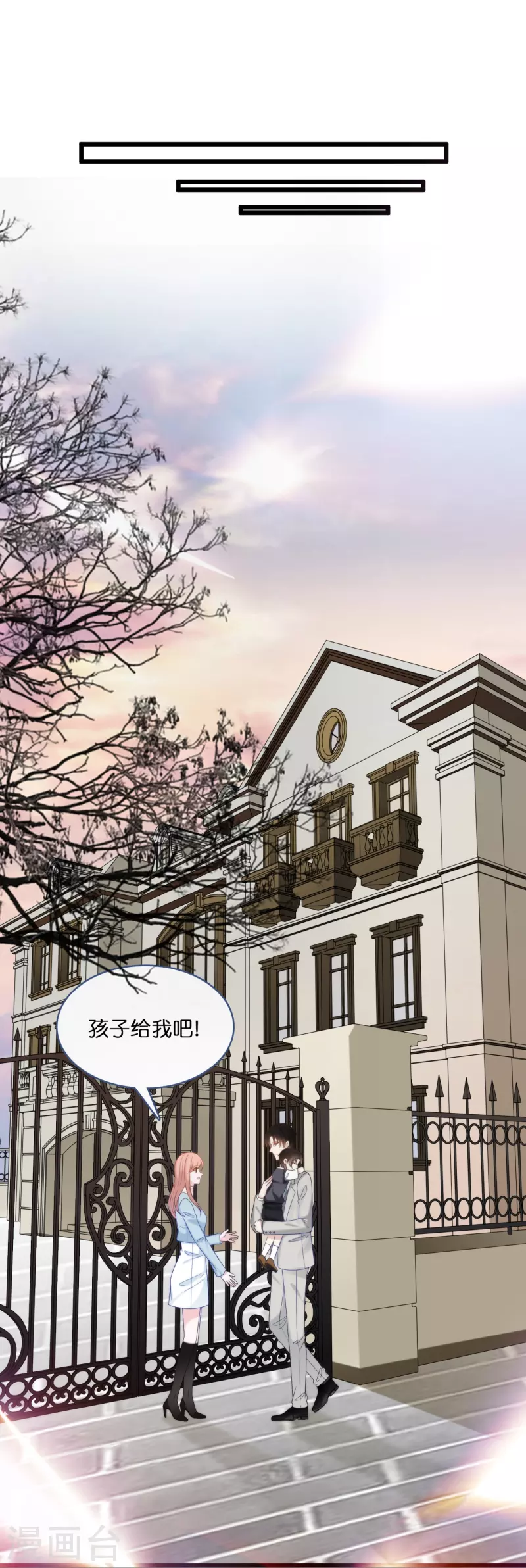 第194话 还好有你在-第204话