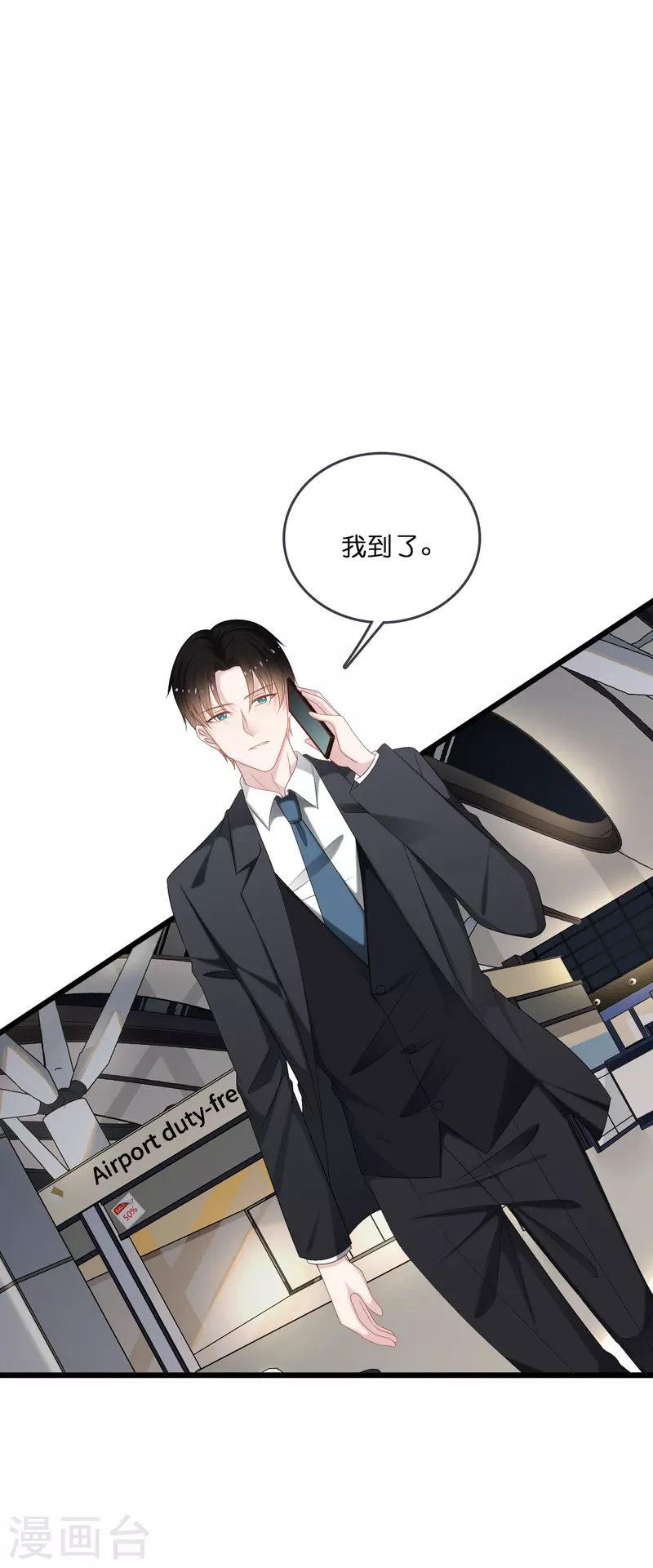 第196话 云菲被打-第206话