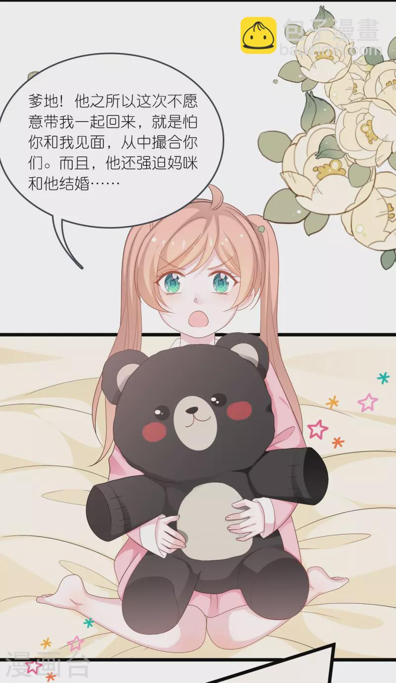 第196话 云菲被打-第206话