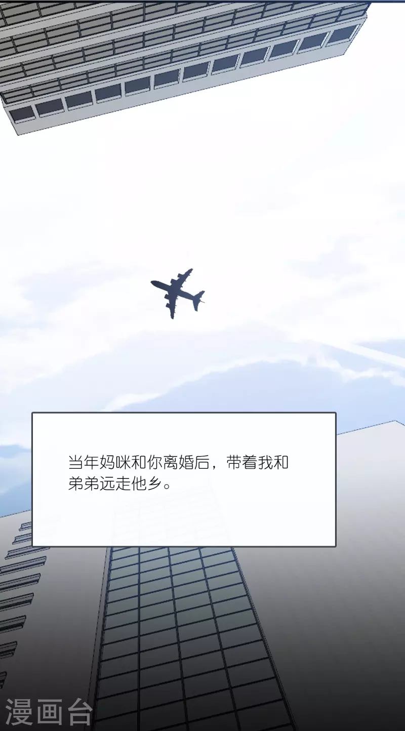 第196话 云菲被打-第206话