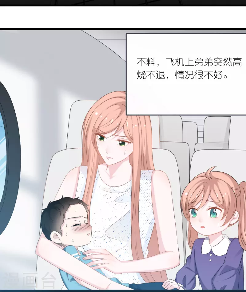第196话 云菲被打-第206话