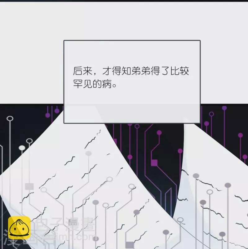 第196话 云菲被打-第206话