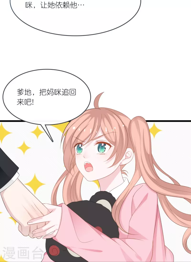 第196话 云菲被打-第206话