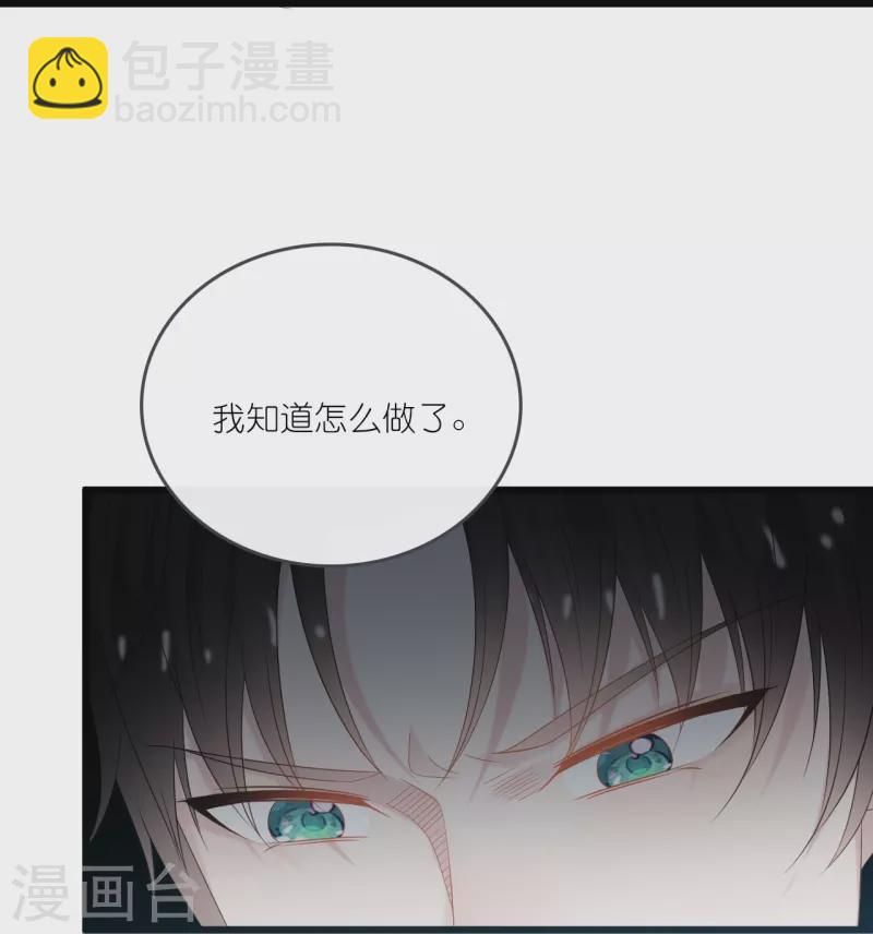 第196话 云菲被打-第206话