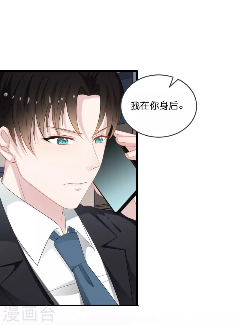 第196话 云菲被打-第206话