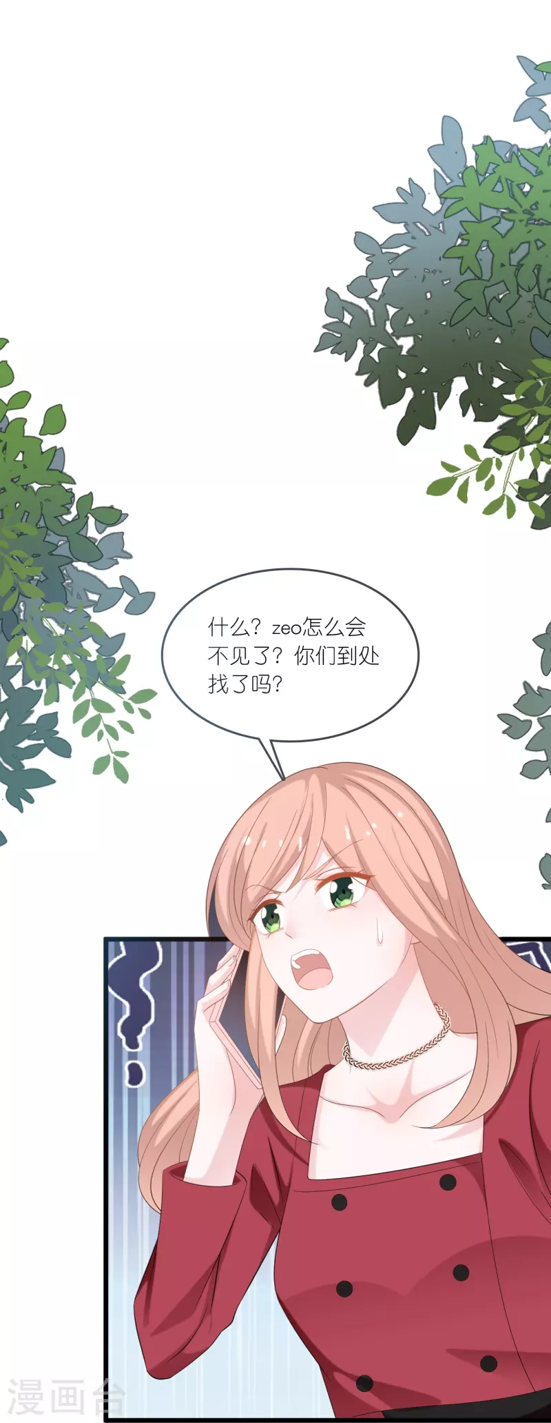 第196话 云菲被打-第206话