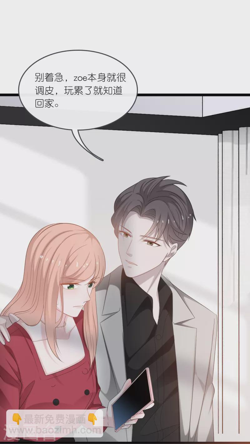 第196话 云菲被打-第206话