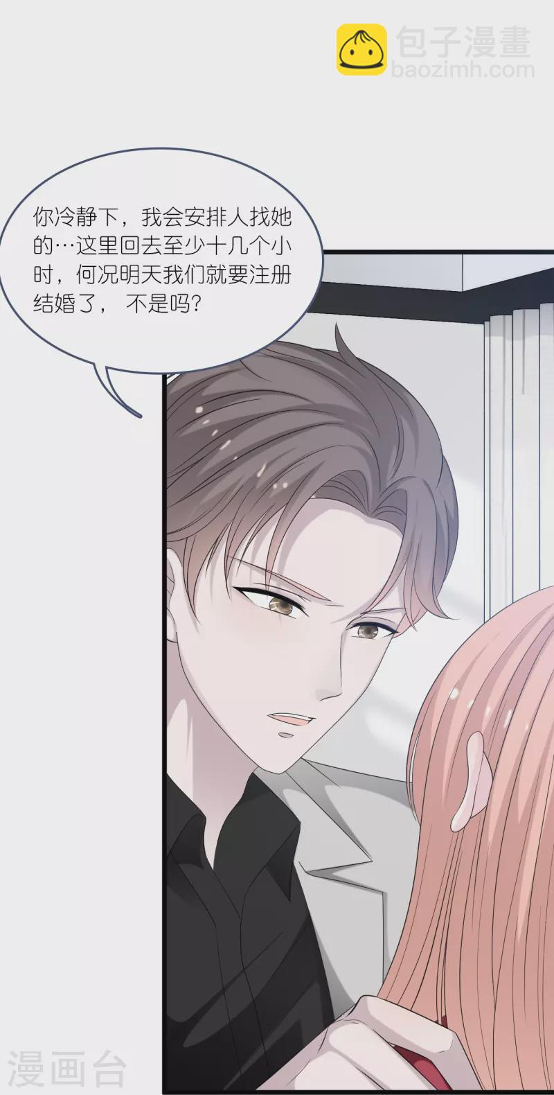 第196话 云菲被打-第206话
