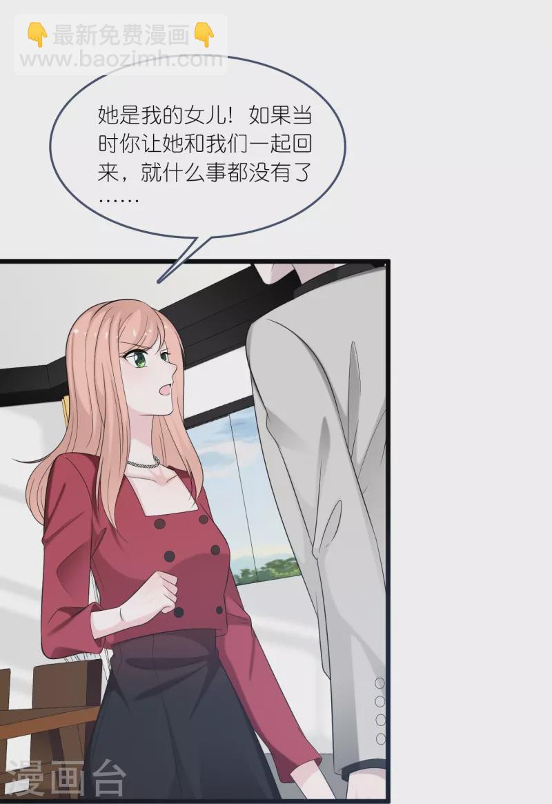 第196话 云菲被打-第206话