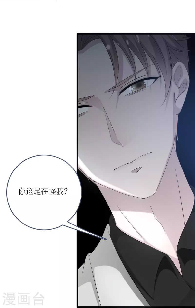 第196话 云菲被打-第206话