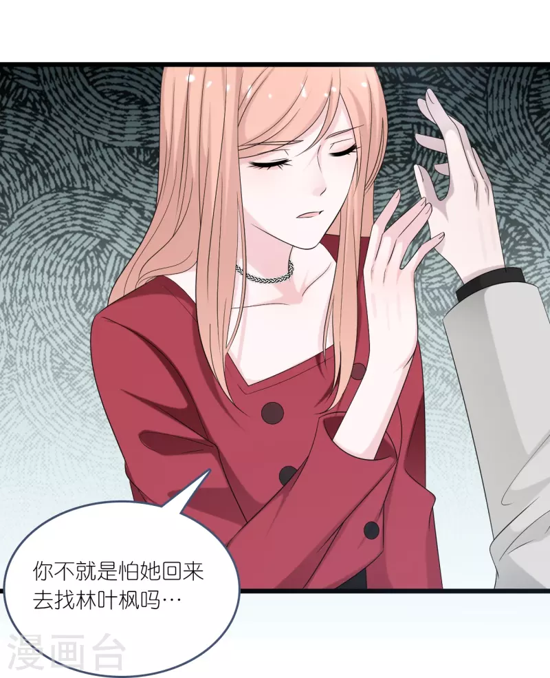 第196话 云菲被打-第206话