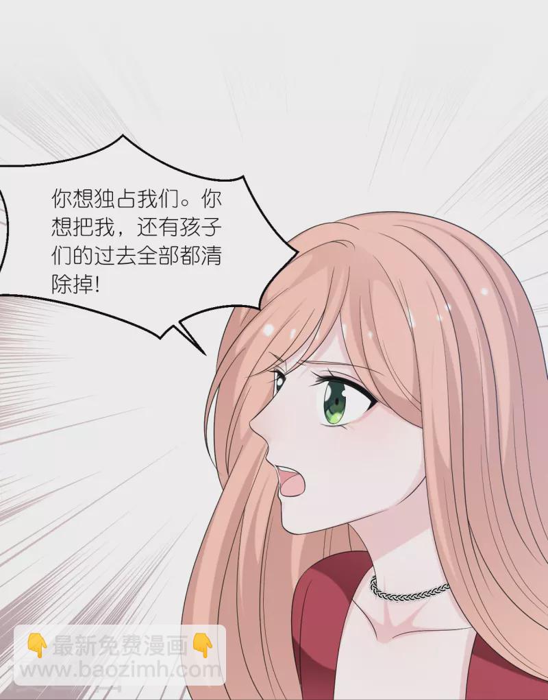 第196话 云菲被打-第206话