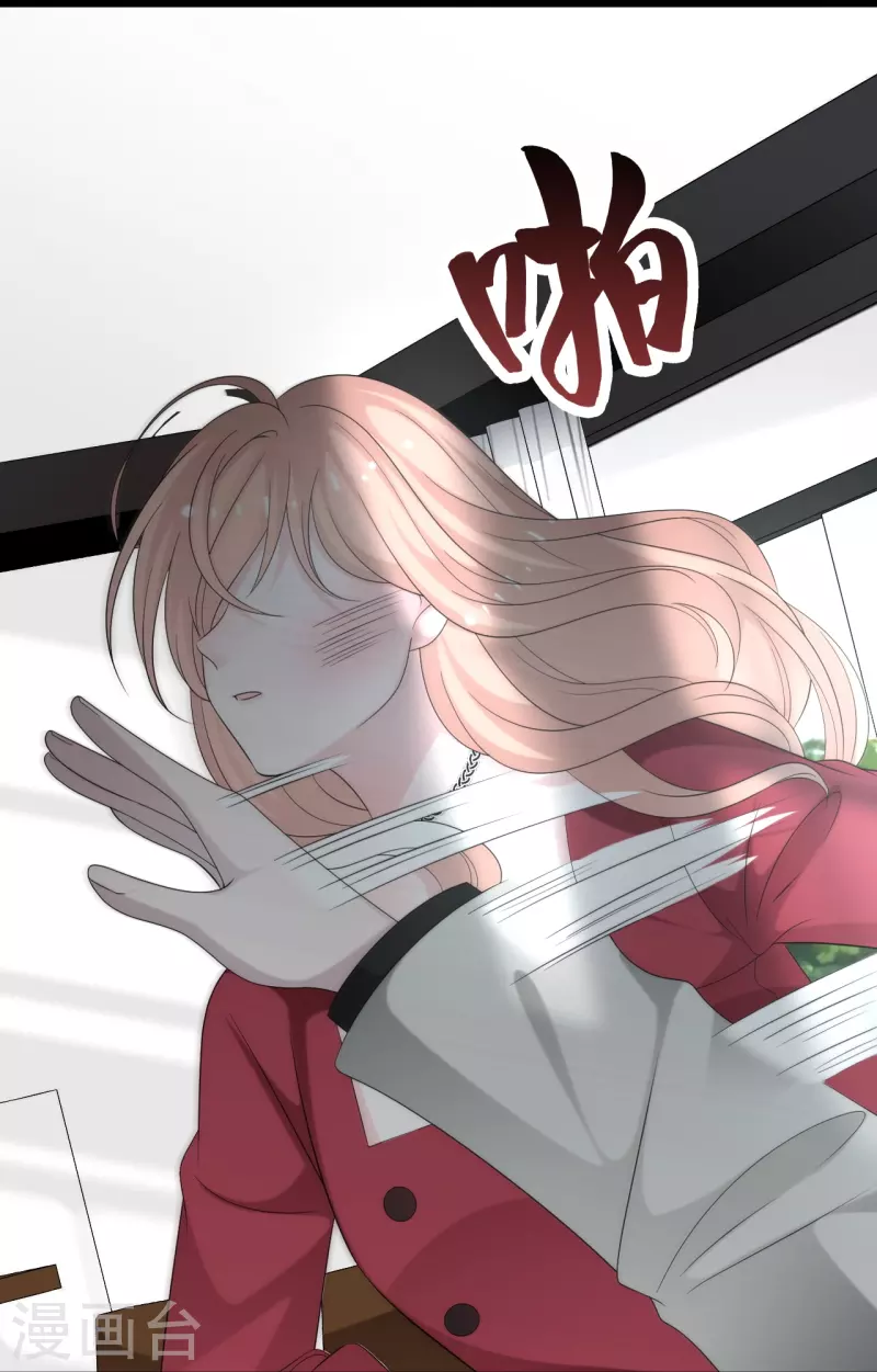 第196话 云菲被打-第206话