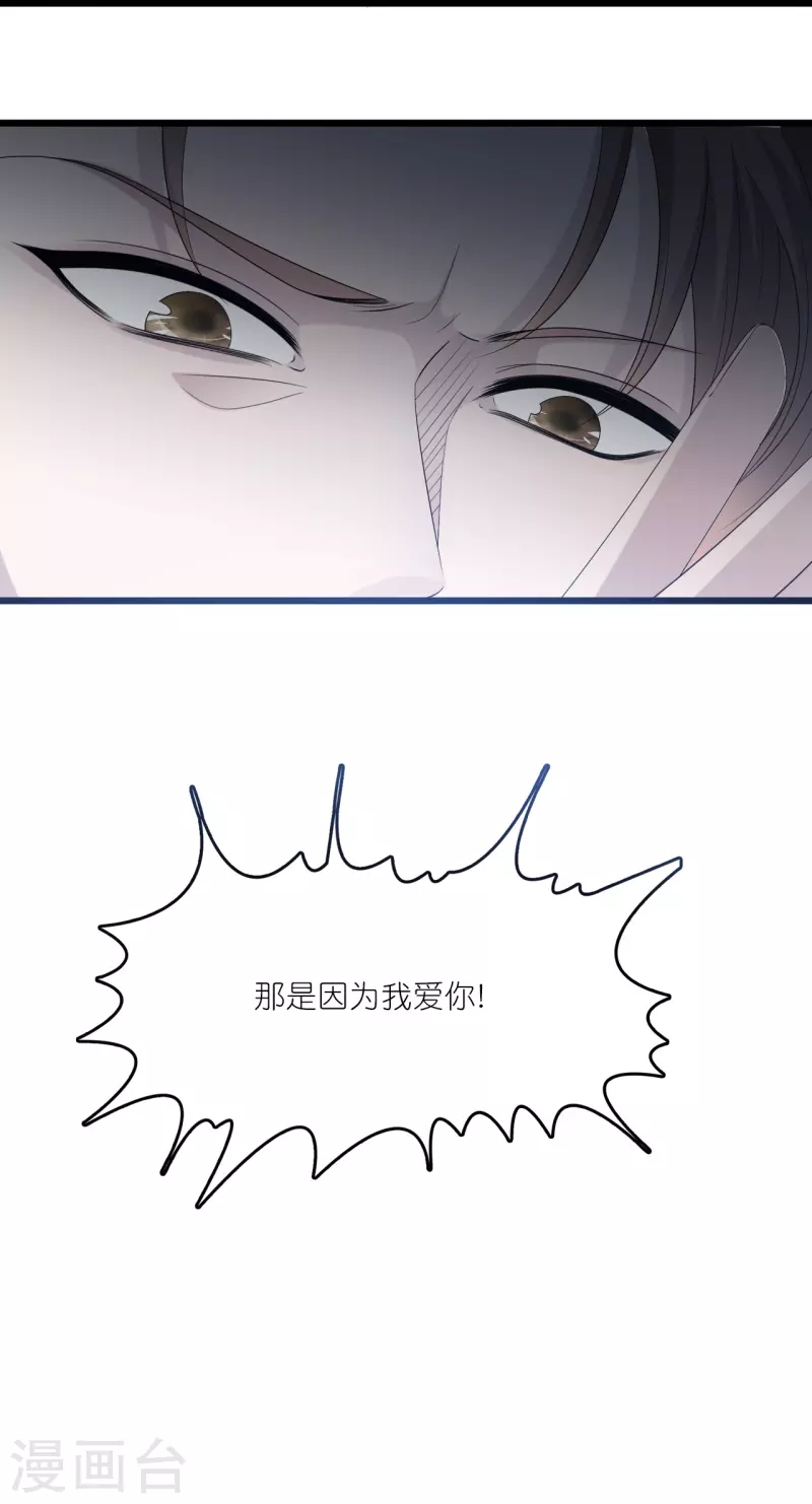 第196话 云菲被打-第206话