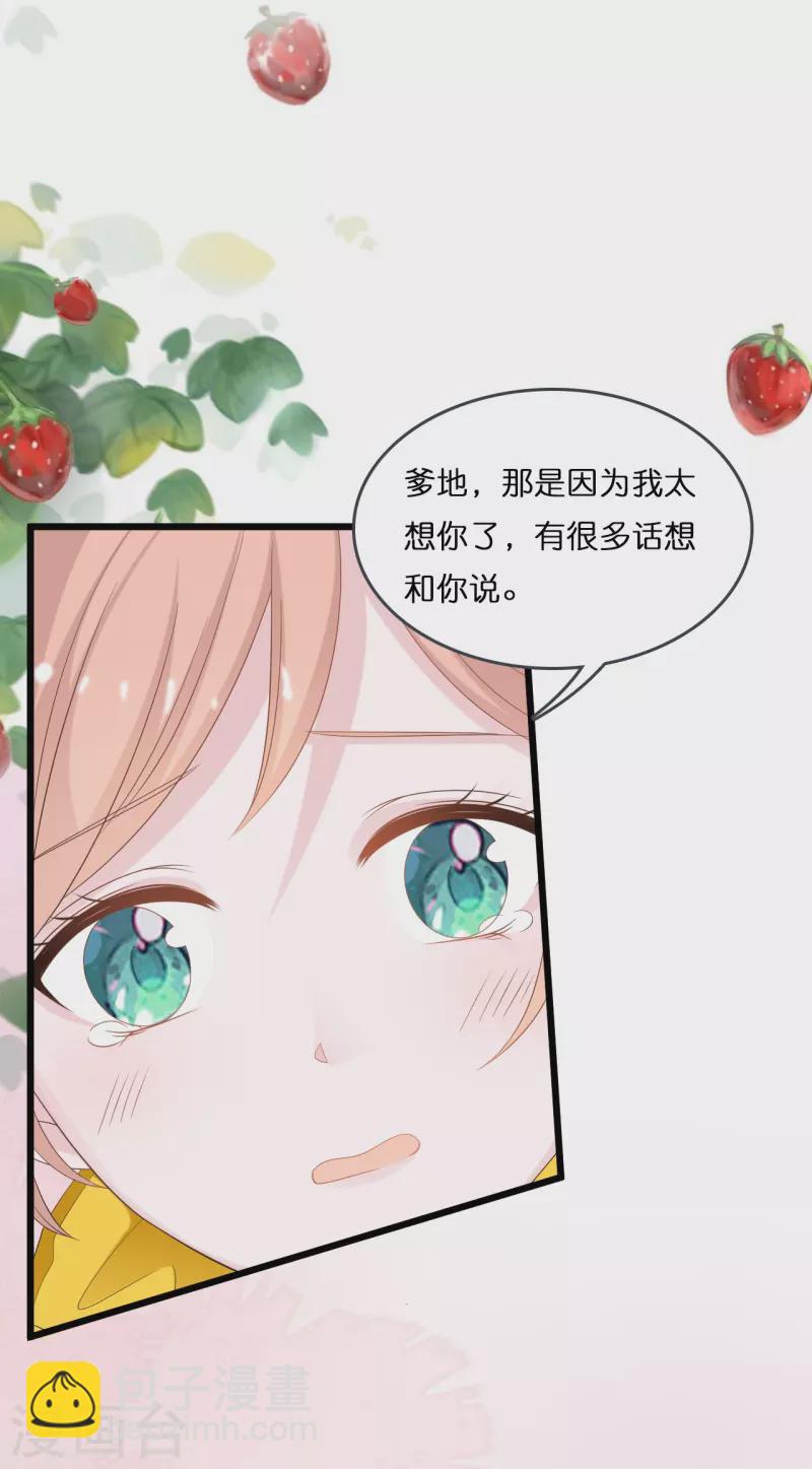 第196话 云菲被打-第206话