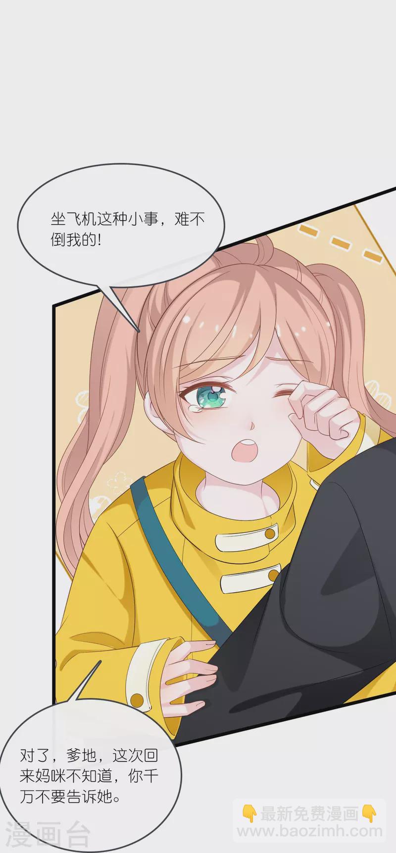 第196话 云菲被打-第206话