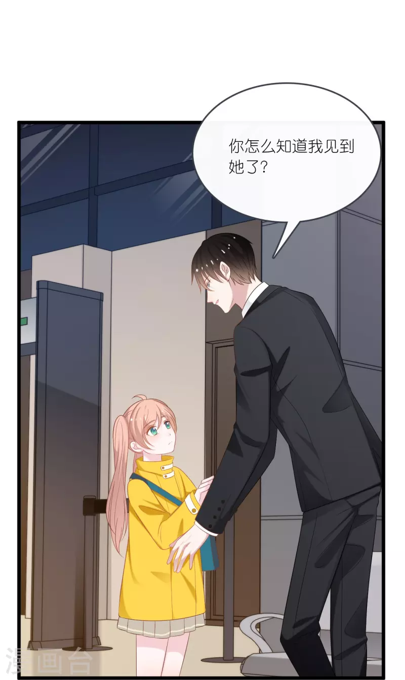 第196话 云菲被打-第206话