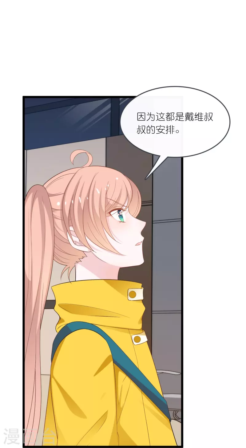 第196话 云菲被打-第206话