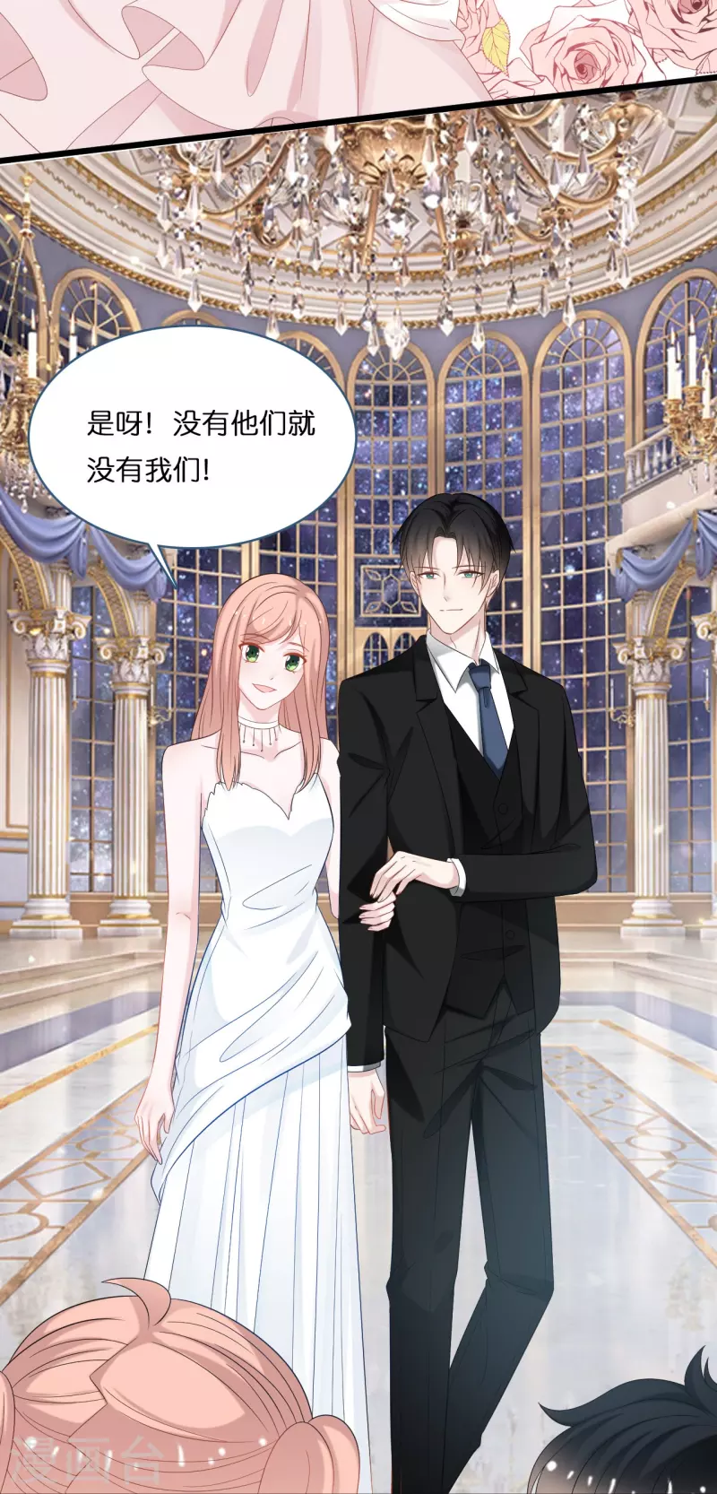 福利活动-第208话