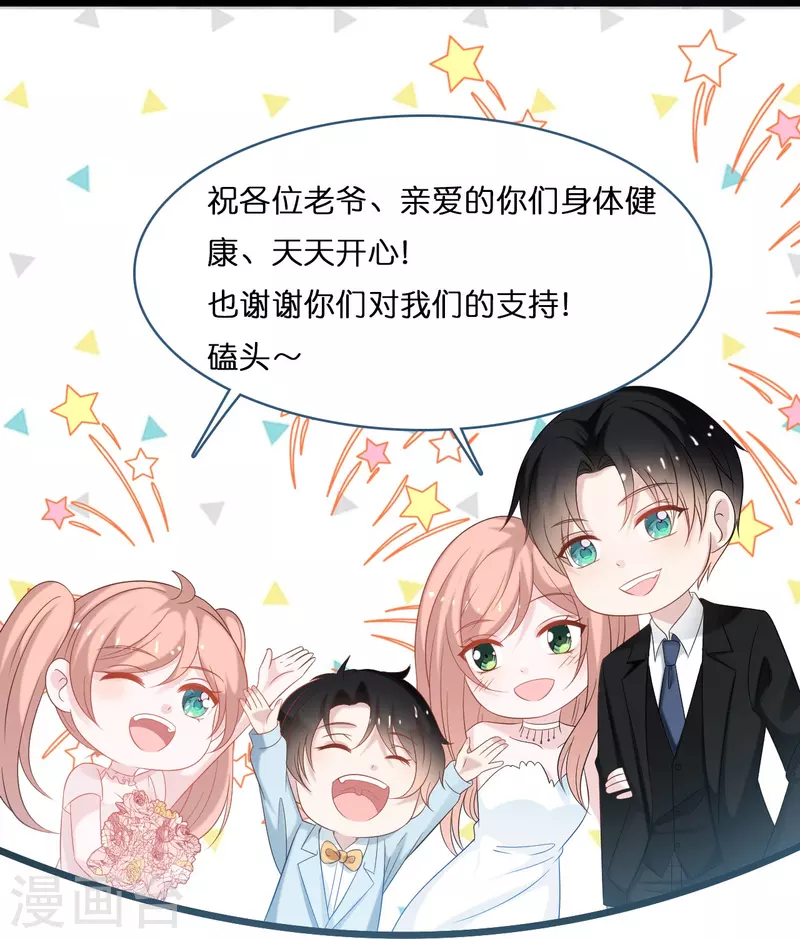 福利活动-第208话