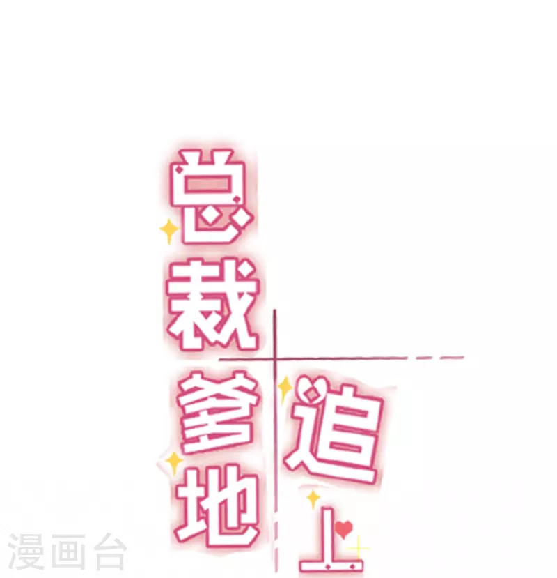 福利活动-第208话
