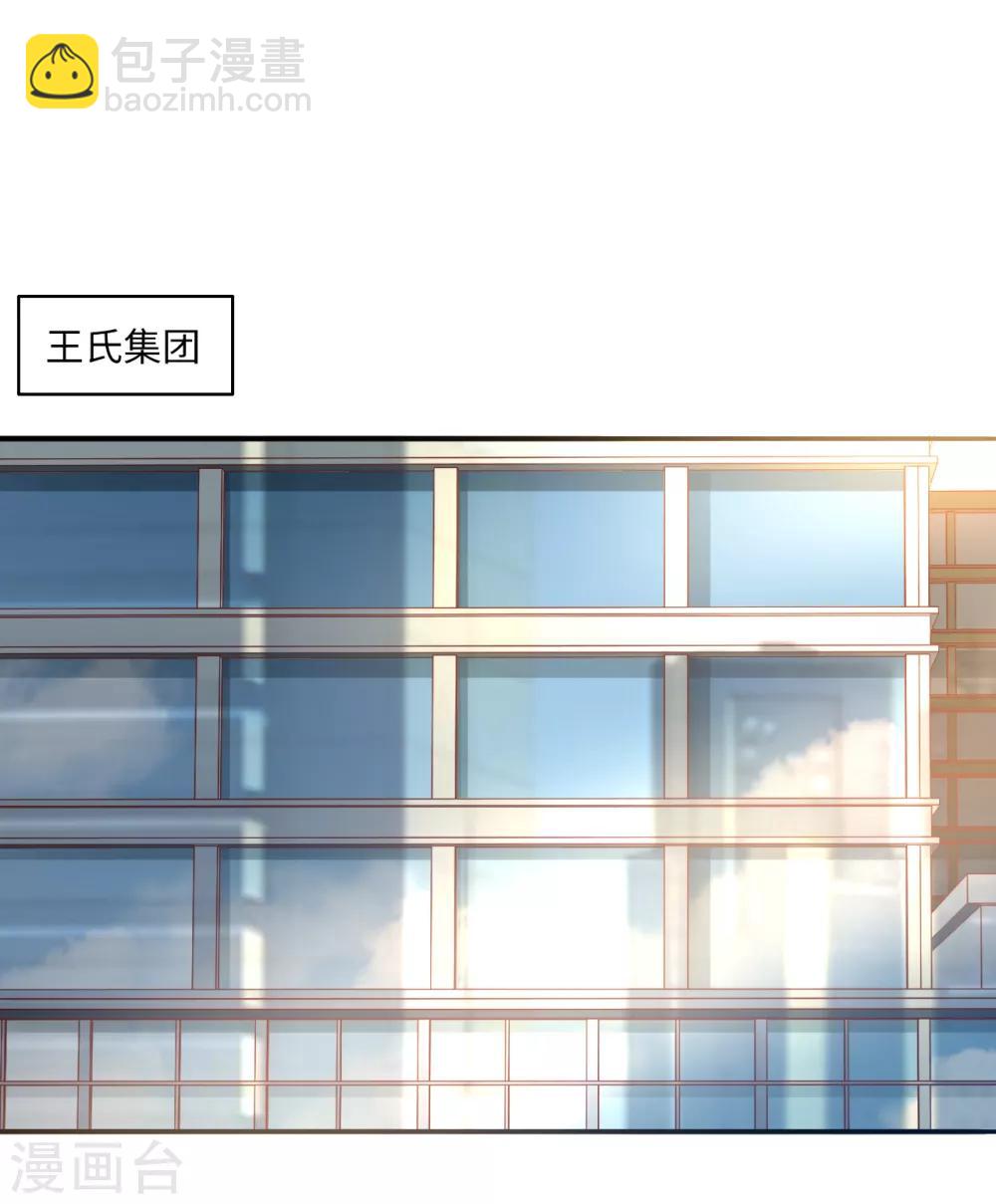第21话 落入陷阱-第22话