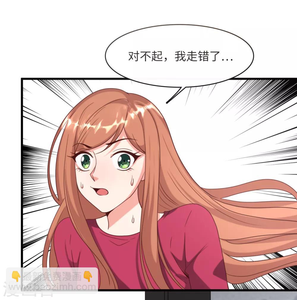 第21话 落入陷阱-第22话