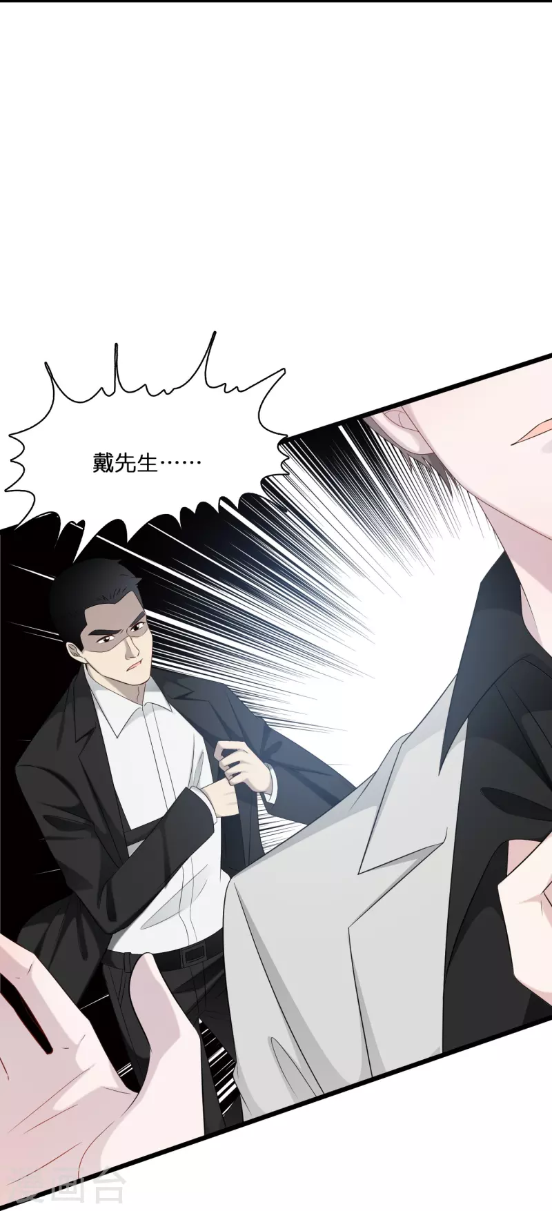 第200话 爱到深处的放手-第210话