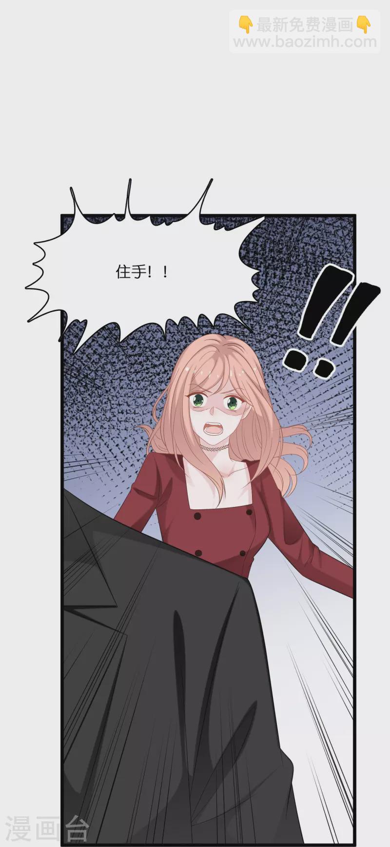 第200话 爱到深处的放手-第210话