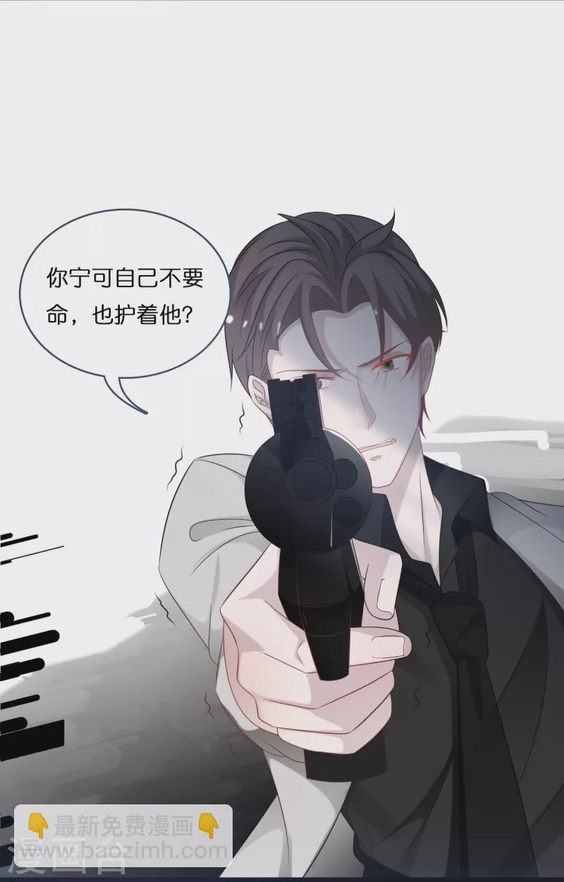 第200话 爱到深处的放手-第210话